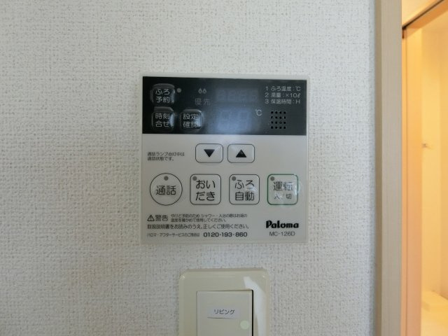 モデルヌＢの設備