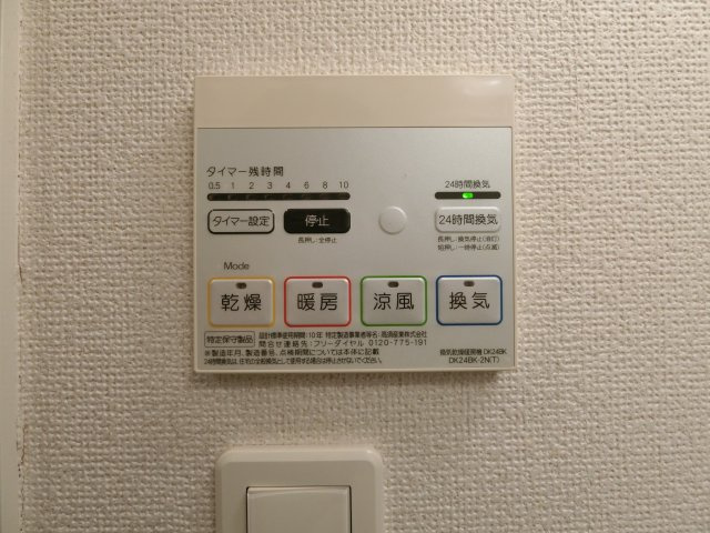 モデルヌＢの設備