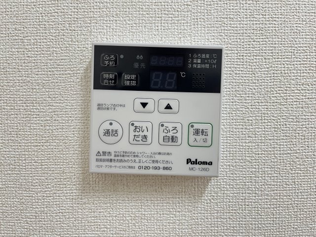 Ａｇａｉｎ（アゲイン）の設備