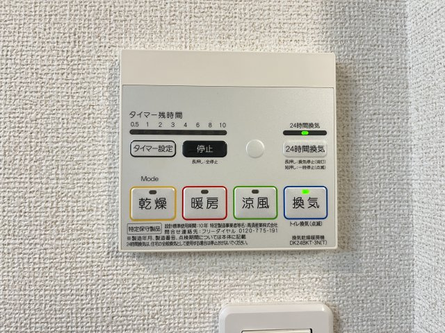 Ａｇａｉｎ（アゲイン）の設備