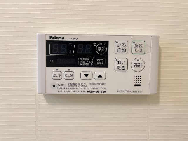 Ａｇａｉｎ（アゲイン）の設備