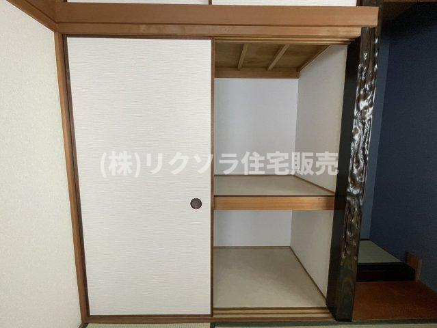 五月田町　中古一戸建ての収納|■物件内覧・資金計画相談・住宅ローン相談、リフォーム相談、お問合せ受付中■
※当日・翌日のご内覧、ご相談はお電話でのお問合せがスムーズです！