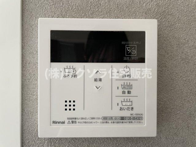 五月田町　中古一戸建ての発電・温水設備|給湯器パネル　オートバス・追い焚き機能付き
■物件内覧・資金計画相談・住宅ローン相談、リフォーム相談、お問合せ受付中■
※当日・翌日のご内覧、ご相談はお電話でのお問合せがスムーズです！