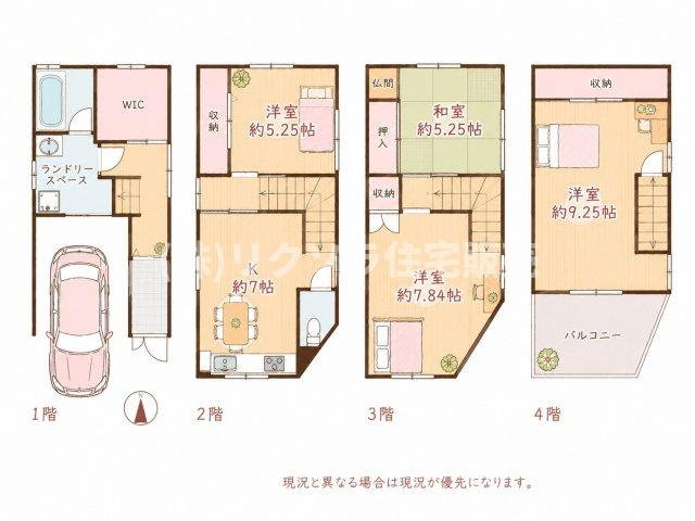 五月田町　中古一戸建ての間取り|間取り図はいかがですか？ご希望を叶える間取りですか？リビングの広さは？水回りの位置は？カウンターキッチン？など色々な情報が集約されています。弊社ではリフォームなどのご相談も承っております。