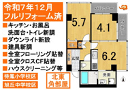 ルミエール北山の画像