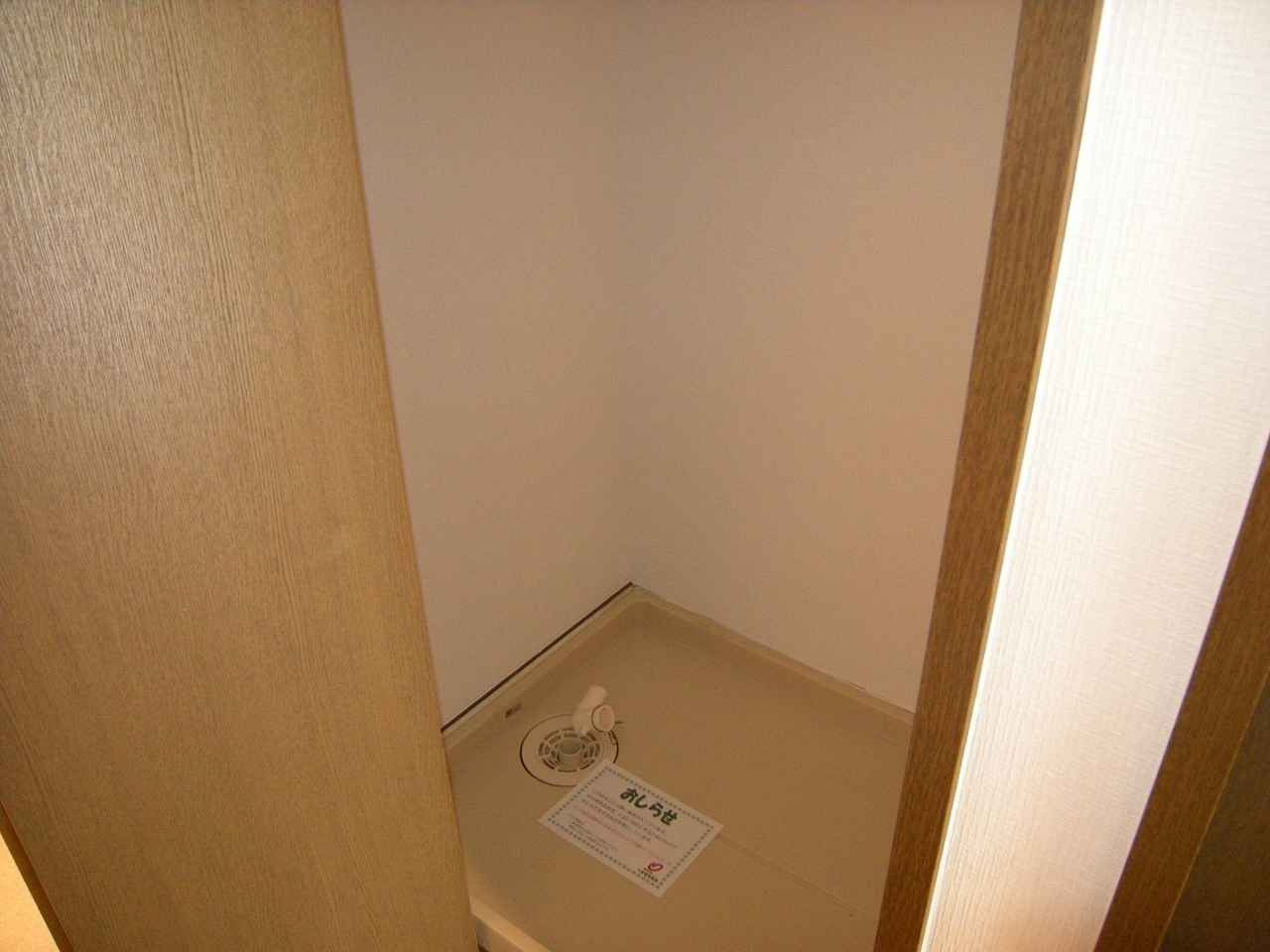 ウエストベリー弐番館のその他