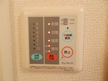 【その他】 | ファミーユ