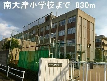 【周辺】 | ファミーユ | 南大津小学校まで830m