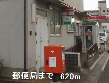 【周辺】 | ファミーユ | 郵便局まで620m