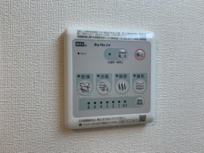 【その他】 | セイクレストＢ | 浴室乾燥機リモコン