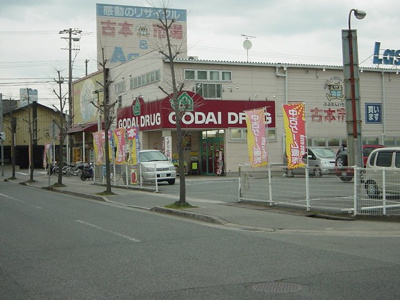 【周辺】 | セイクレストＢ | ゴダイドラッグアメリカ村店まで720ｍ