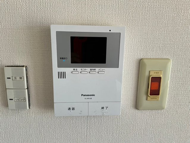 堤ヶ丘ヒルズのセキュリティ|モニターインターホン付き