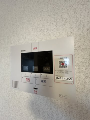 ヒカルサ尼崎神崎町のセキュリティ