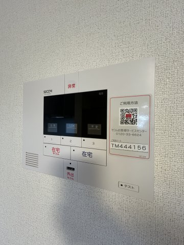 ヒカルサ尼崎神崎町のその他