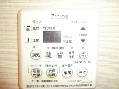 【設備】 | シティテラス横濱和田町エアーズコート