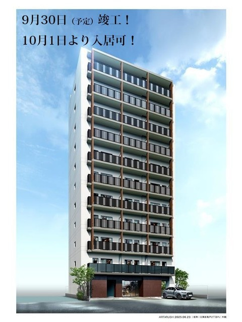 ＳＴＡＮＤＺ亀戸