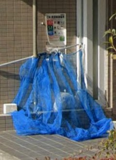 【その他共用部分】 | ジョイフル相模原(ジョイフルサガミハラ)