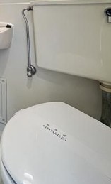 【トイレ】 | ジョイフル相模原(ジョイフルサガミハラ)