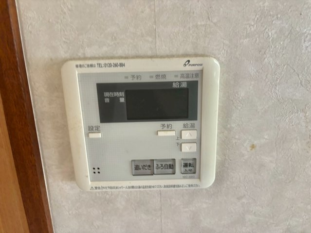 中地戸建の設備