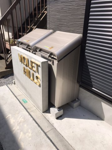 24時間ゴミ出し可能です。