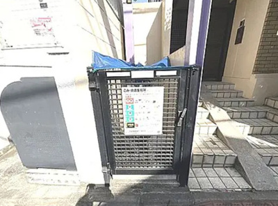 【その他】 | パークヒルズ桜上水