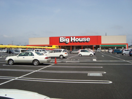 スーパービックハウス（スーパー）まで1,800ｍ