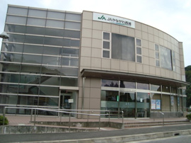 JAかながわ西湘中井支店まで1,098ｍ