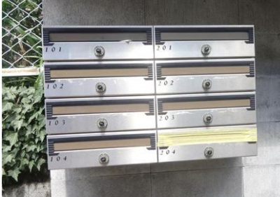 【その他共用部分】 | ウォーブラー南阿佐ヶ谷 | メールボックス完備！