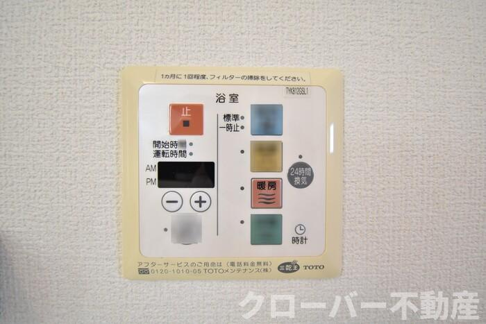 アスクール B棟の設備|浴室換気乾燥機