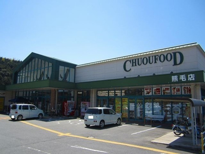 【周辺】 | カーサ・エレガンテＡ | 中央フード熊毛店まで450m