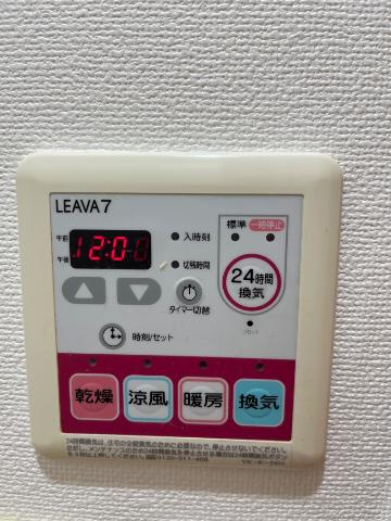 【設備】 | 浴室乾燥機