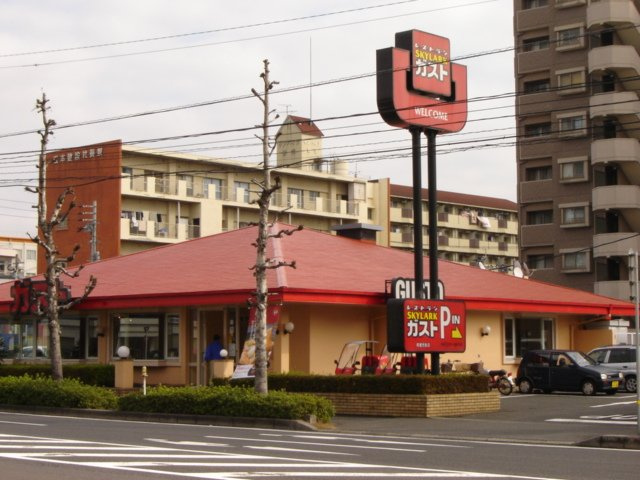 【周辺】 | すかいらーくまで640ｍ