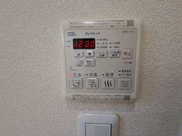 シャーメゾン　スパーツィオの設備