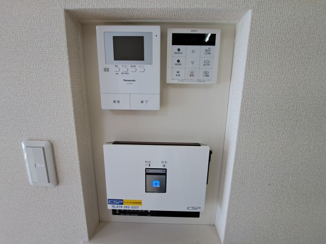 シャーメゾン　スパーツィオのセキュリティ