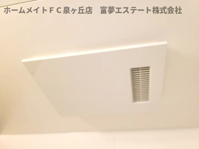 【設備】 | プライム金剛  | 浴室乾燥機