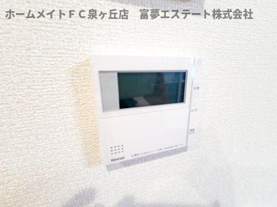 【設備】 | プライム金剛  | 給湯リモコン