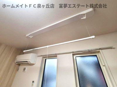 【その他】 | プライム金剛  | 室内物干し