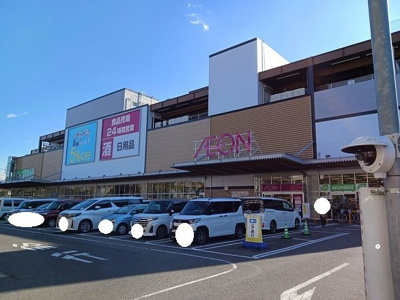 【周辺】 | エクサージュⅡ | イオンまで120m