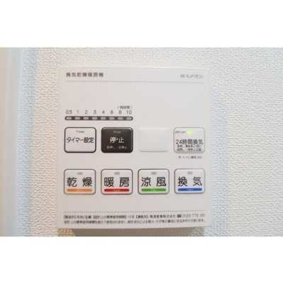 【設備】 | STANDZ勝どき（スタンズ勝どき）
