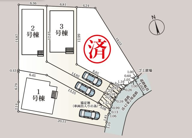 【区画図】 | 相模原市中央区上溝第138　新築全3棟