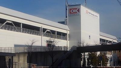 【周辺】 | ノール・エトワール | オーケーストアまで1100m