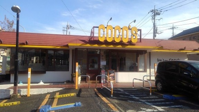 【周辺】 | ノール・エトワール | ココスまで1000m