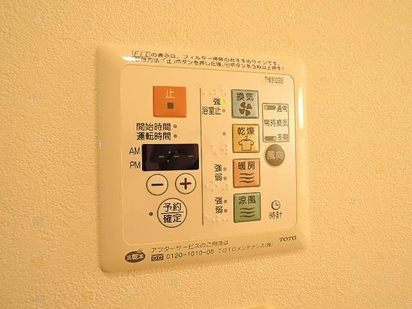 グランディール浅草の設備