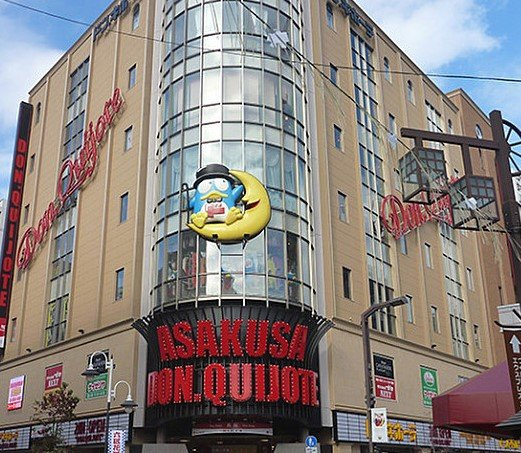 グランディール浅草の周辺