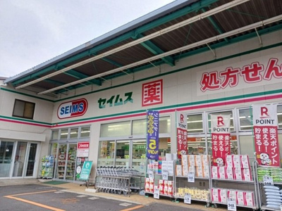 【周辺】 | ベーネ・ウノ | セイムス港北小机店まで400m