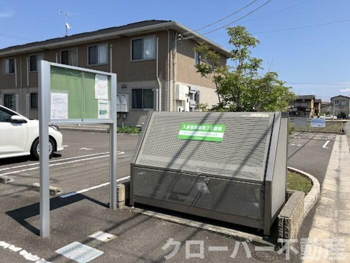 ハピネス B棟のその他共用部分|ゴミ置場・お知らせ板