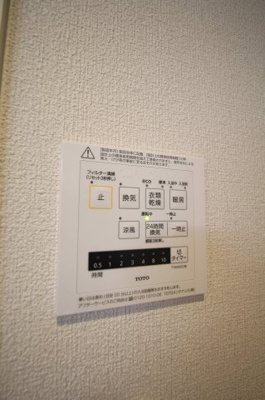 【設備】 | オベロン