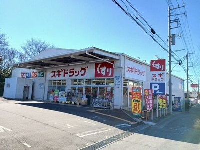 【周辺】 | レイクタウンⅡ | ドラックスギ上尾地頭方店まで630m