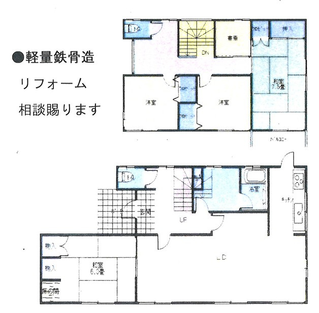 【中古】比企郡鳩山町赤沼中古住宅の間取り