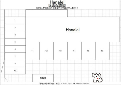 Hanalei　　 刈谷市近郊の賃貸はクラスホームのその他